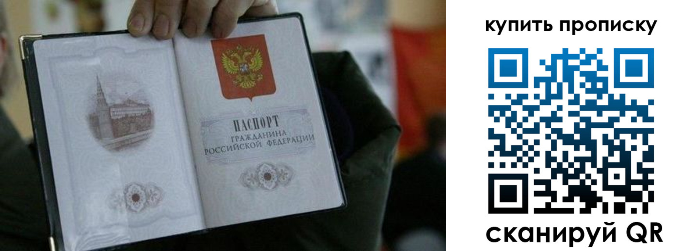 временная регистрация поиск в Чернушке