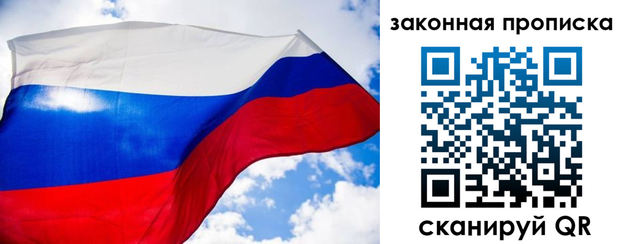 временная регистрация собственник в Чернушке