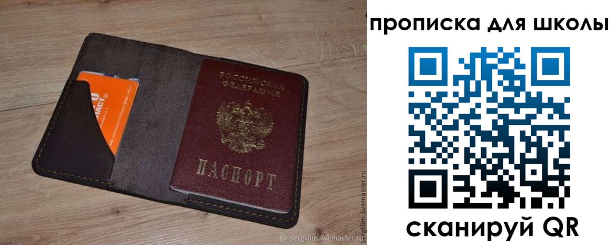 временная регистрация адрес в Чернушке